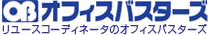 OBバナー